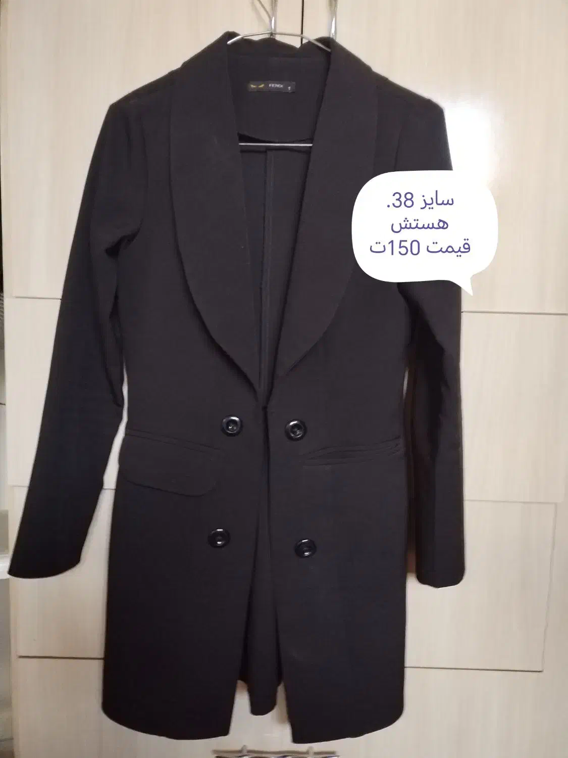 تعدادی مانتو|لباس|تربت‌حیدریه, پیشکوه|دیوار