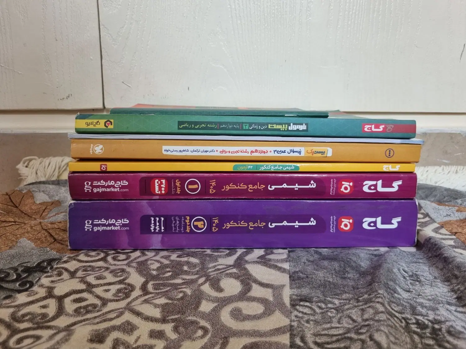 شیمی آیکیو جامع ، عربی مهر و ماه ، دینی فرمول بیست|کتاب و مجله آموزشی|تهران, ائمه اطهار|دیوار