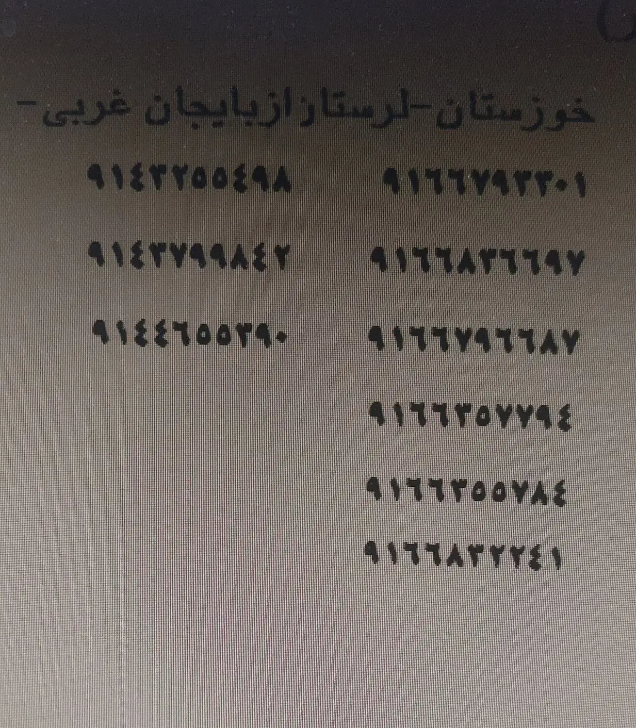 خط ۰۹۱۳۴۶۹۳۲۷|سیم‌کارت|اصفهان, باتون|دیوار