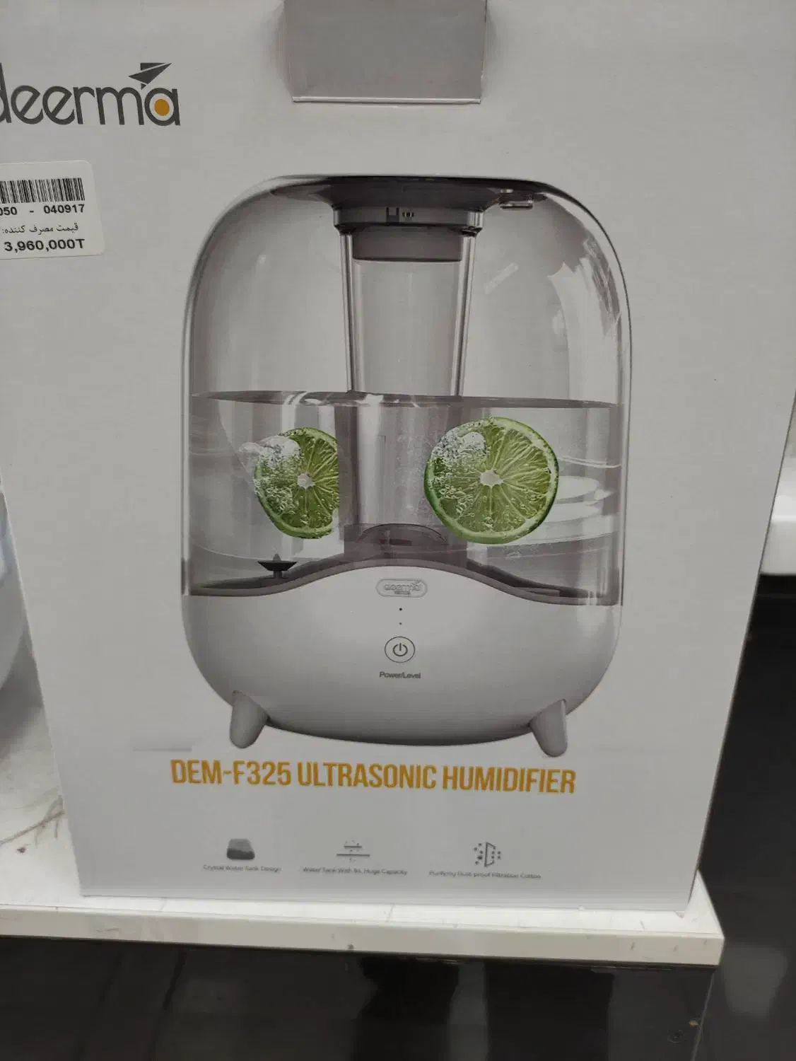 دستگاه بخور سرد شیائومی|پنکه و تصفیهکنندهٔ هوا|قم, نیروگاه|دیوار