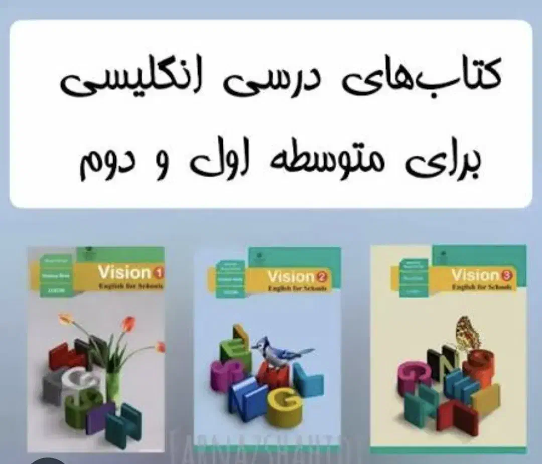 تدریس آنلاین زبان انگلیسی مدرسه|خدمات آموزشی|لاهیجان, انقلاب|دیوار