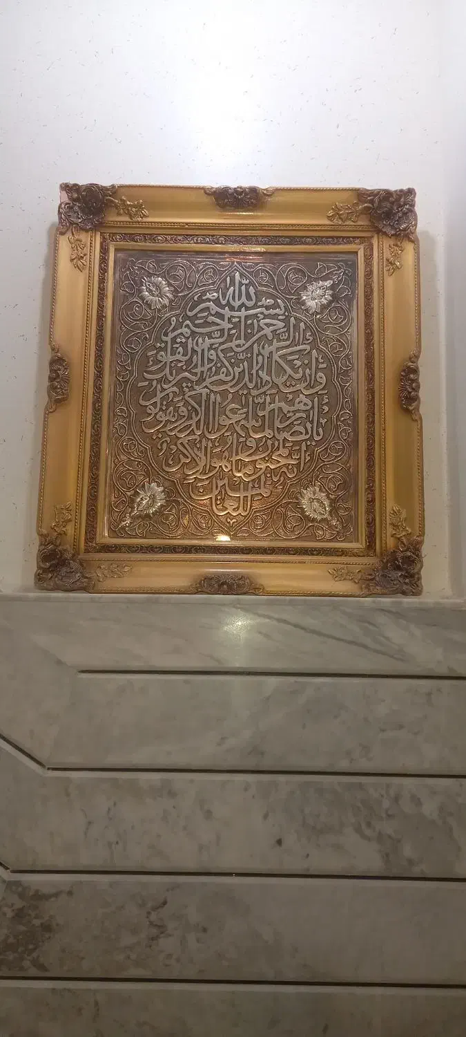 قاب عکس|تابلو، نقاشی، عکس|خمینیشهر, |دیوار