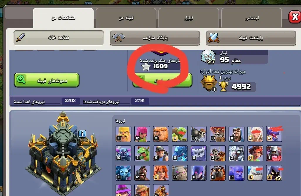 (تان 17) قیمت 3200|کنسول، بازی ویدئویی و آنلاین|یاسوج, |دیوار