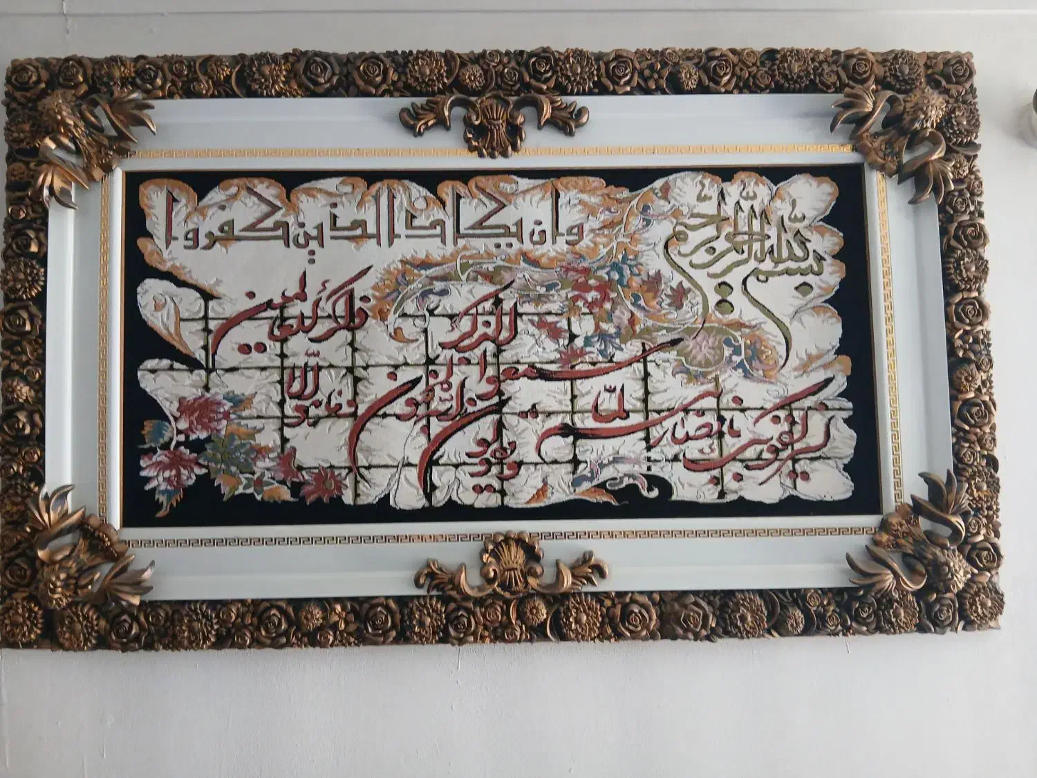 تابلو فرش در حد نو|تابلو فرش|بهارستان, |دیوار