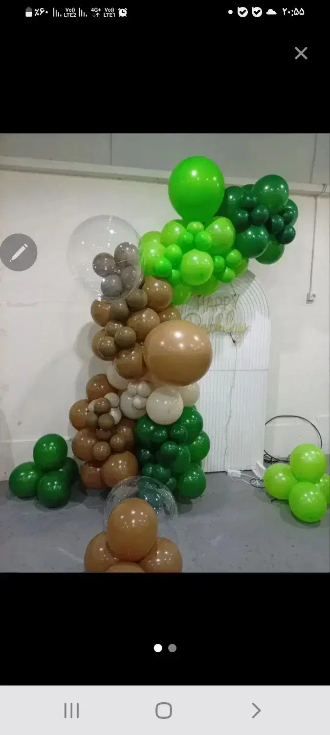 تم تولد|اسباب و اثاث بچه|همدان, |دیوار