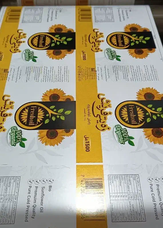 چاپ لیبل فلکسو وافست(رول و شیت)|خدمات رایانهای و موبایل|تهران, چیتگر جنوبی|دیوار