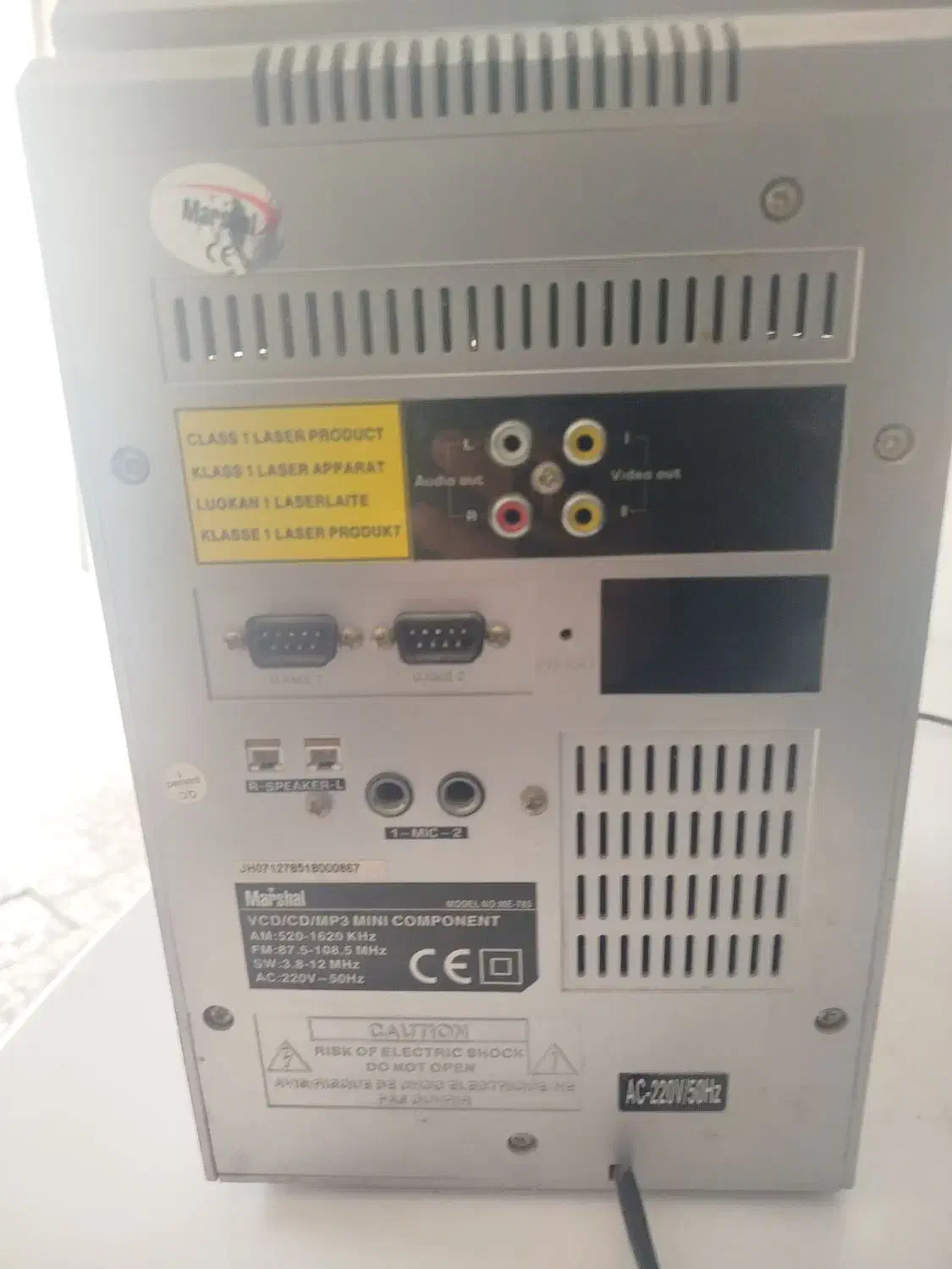 ضبط|سیستم صوتی خانگی|جهرم, |دیوار