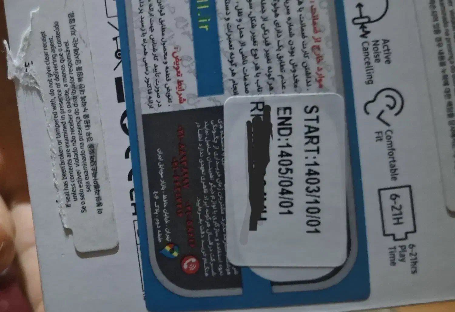 هندزفری سامسونگ buds fe|پخشکننده همراه|تبریز, |دیوار