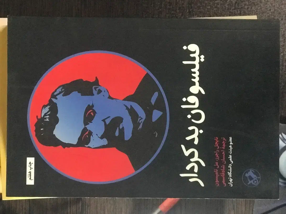 فروش ۲۰ جلد کتاب|کتاب و مجله ادبی|قائمشهر, |دیوار