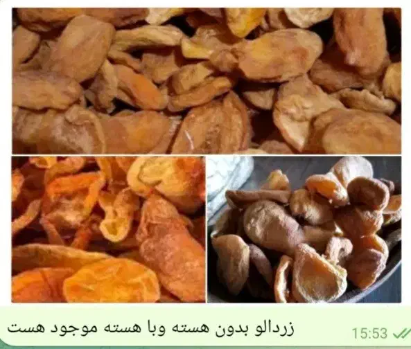 محصولات خانگی|حراج|سلماس, |دیوار