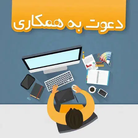کافی نت|استخدام رایانه و فناوری اطلاعات|قزوین, |دیوار