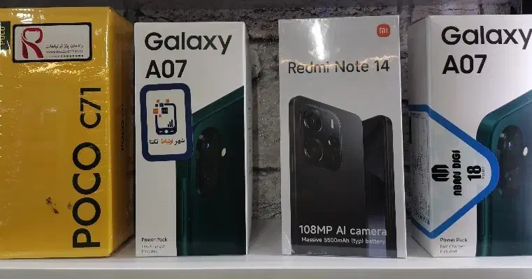 گوشی شرایطی|موبایل|تربت‌حیدریه, فرمانداری|دیوار