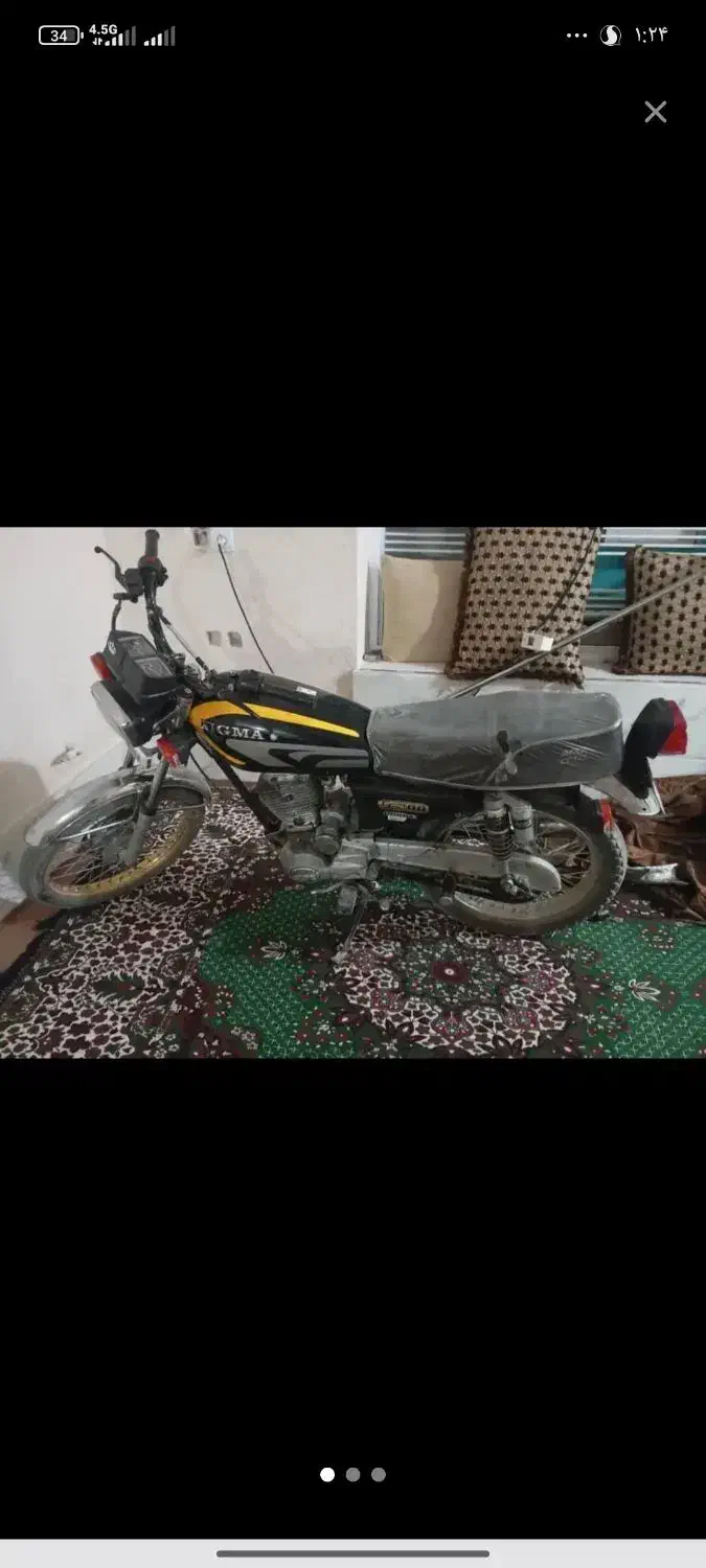 موتور سیکلت|موتورسیکلت|جنت, |دیوار