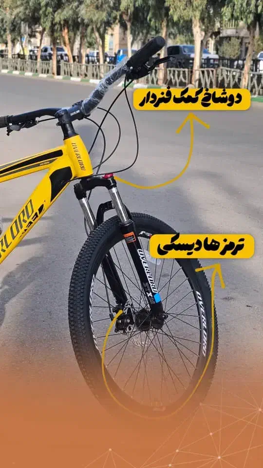 دوچرخه اورلورد شیمانو زردقناری|دوچرخه، اسکیت، اسکوتر|قم, زند آباد|دیوار