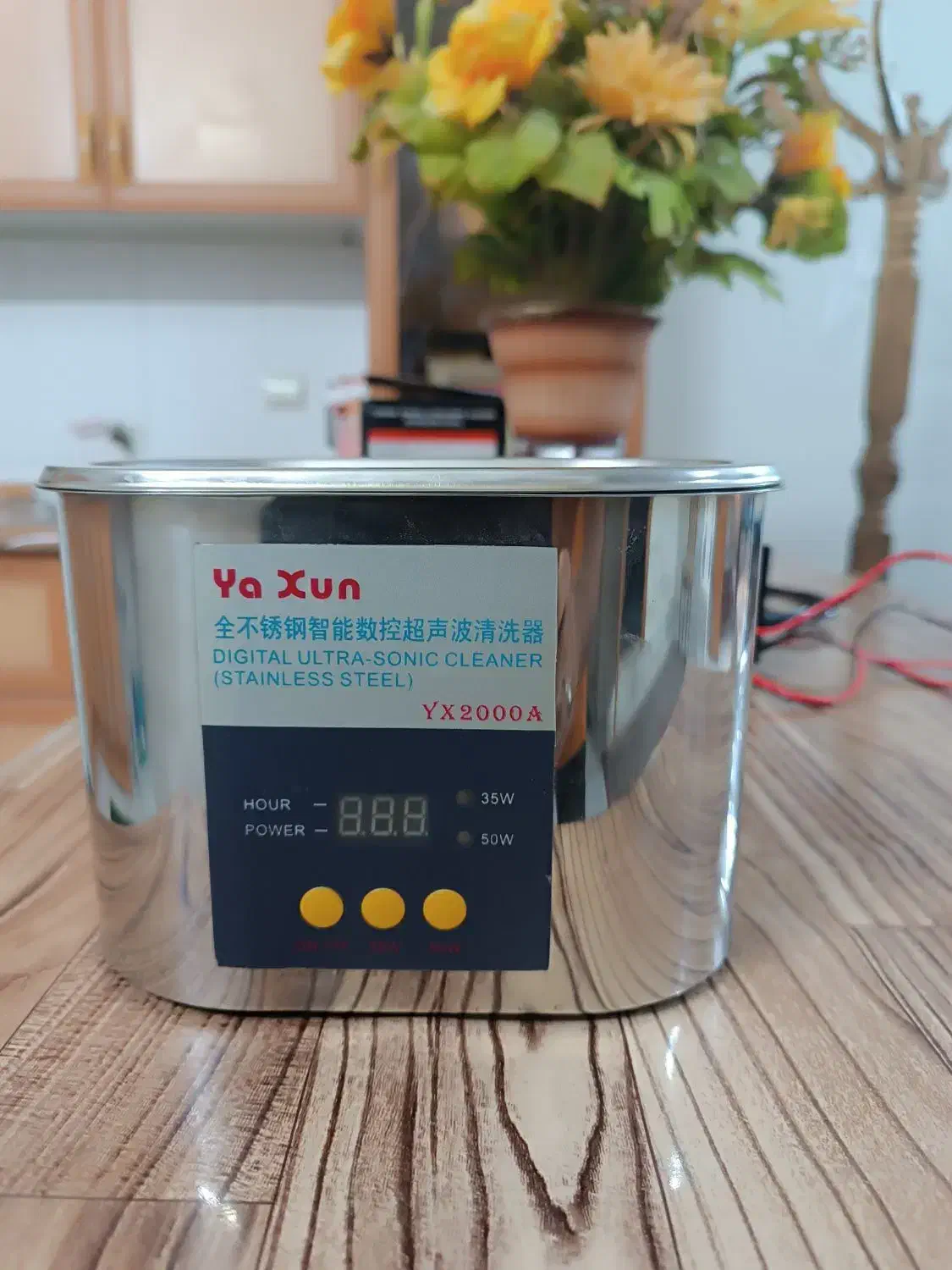 حمام التراسونیک یاکسون|ابزارآلات|اصفهان, شمس آباد|دیوار