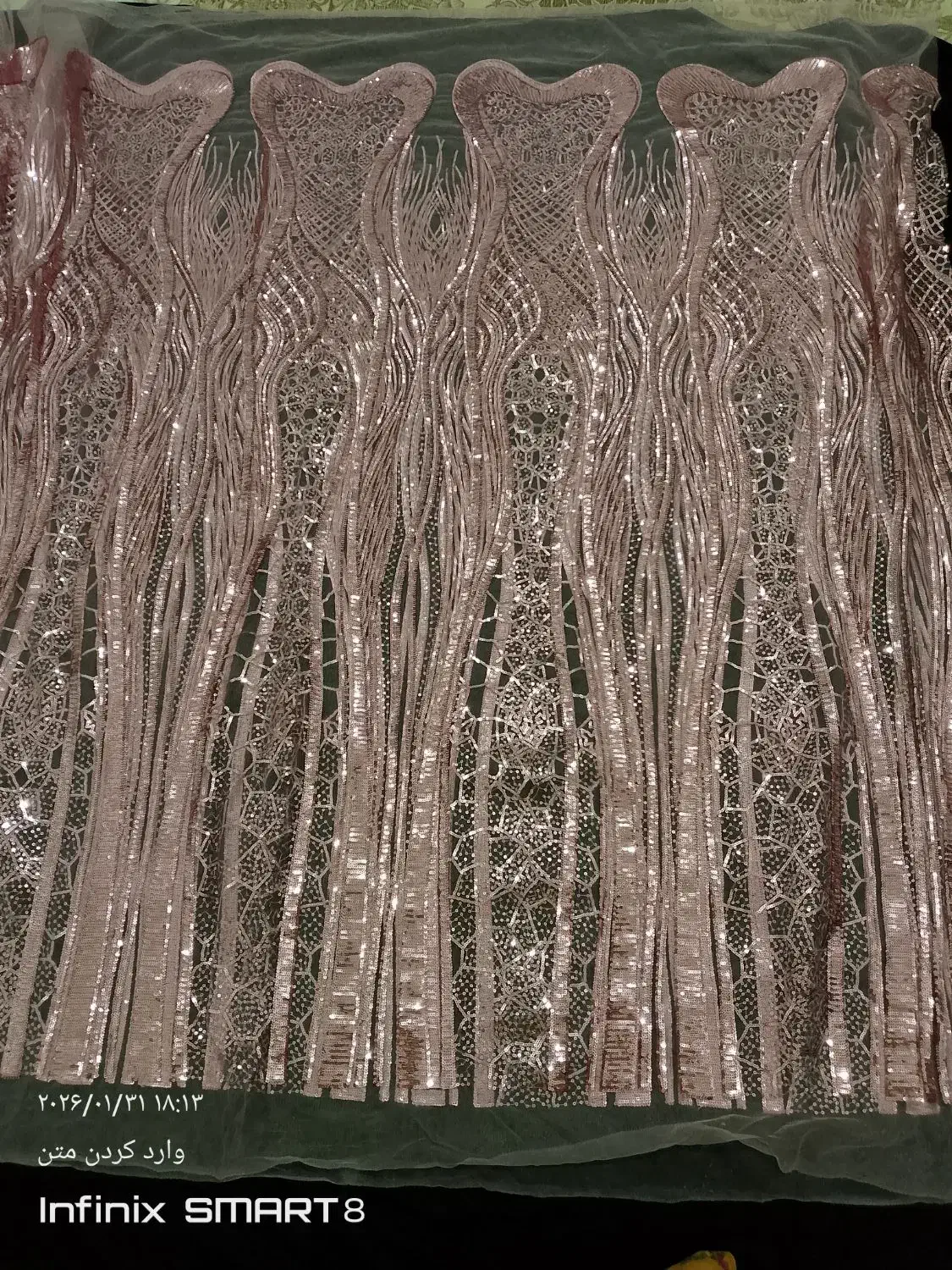 پارچه دخته نشده|لباس|میاندوآب, |دیوار