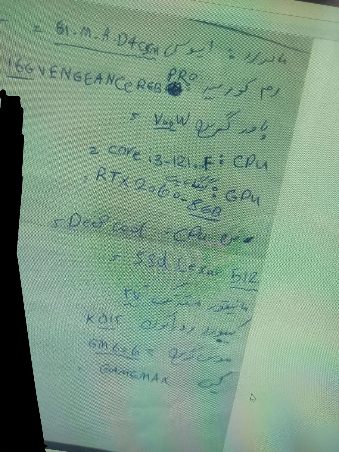 سیستم کامپیوتر گیمینگ|رایانه رومیزی|کرمانشاه, |دیوار