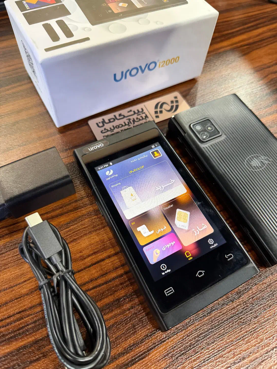 کارتخوان مدل UROVO i2000 کارتخوان جیبی پوز سیار|فروشگاه و مغازه|زنجان, |دیوار