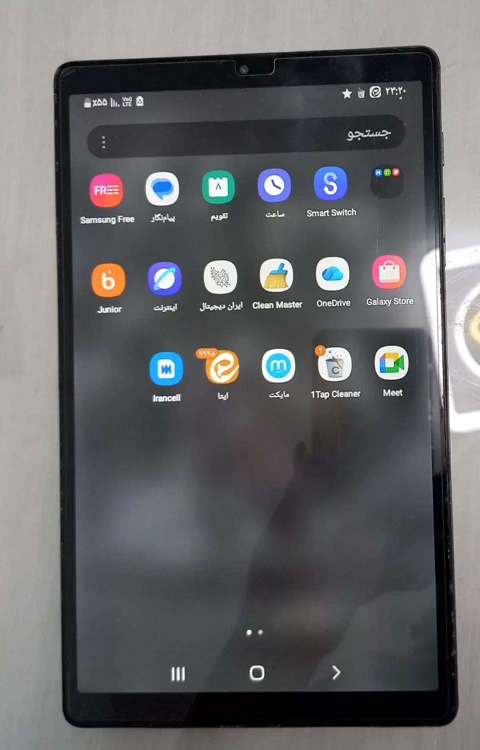 تبلت سامسونگ|تبلت|کرج, بنیاد|دیوار