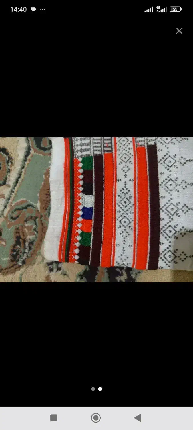 دوخت کلا|لباس|سراوان, |دیوار