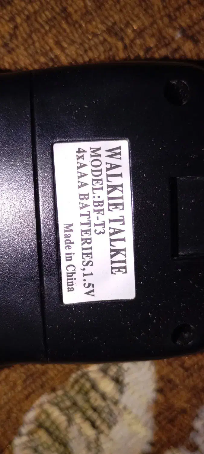 بی سیم|صوتی و تصویری|برازجان, |دیوار