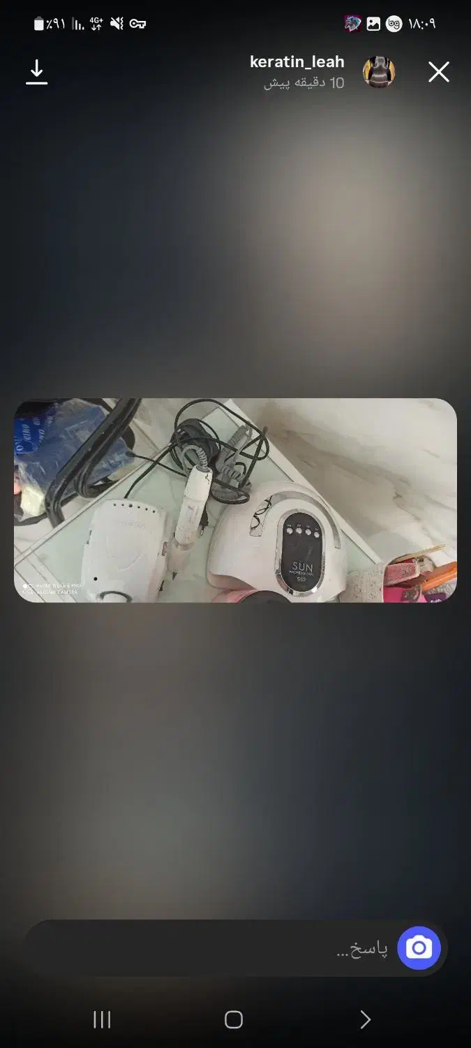 وسایل کاشت ناخن|آرایشی، بهداشتی، درمانی|تبریز, |دیوار