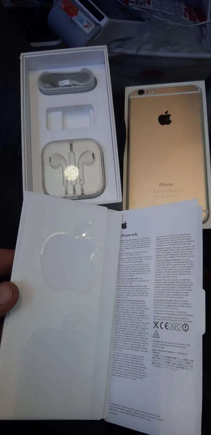 آیفون سیکس پلاس اوراقی|موبایل|اهر, |دیوار