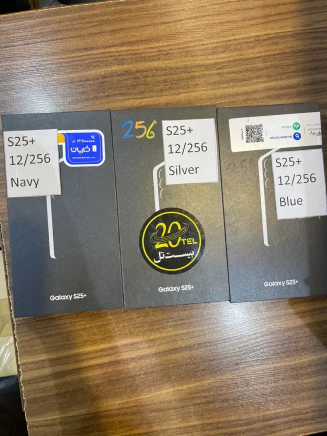 s25+|موبایل|تهران, شیخ هادی|دیوار