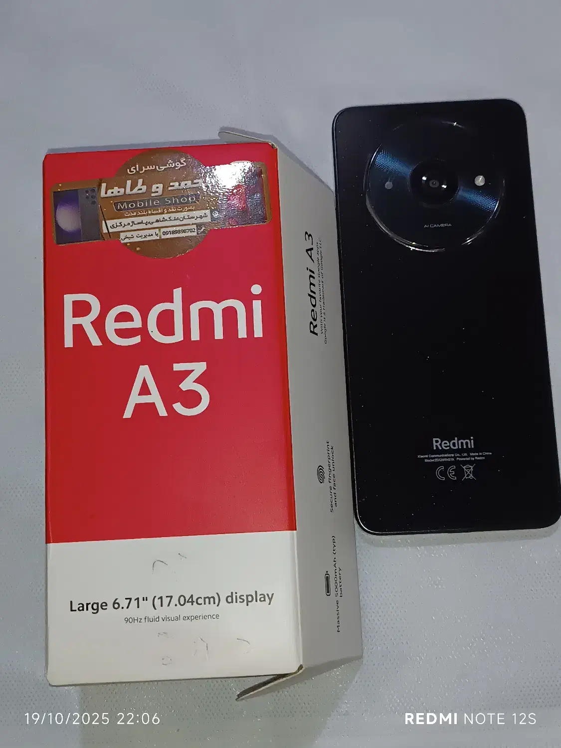 گوشی شیائومی ردمی A3|موبایل|ایلام, |دیوار