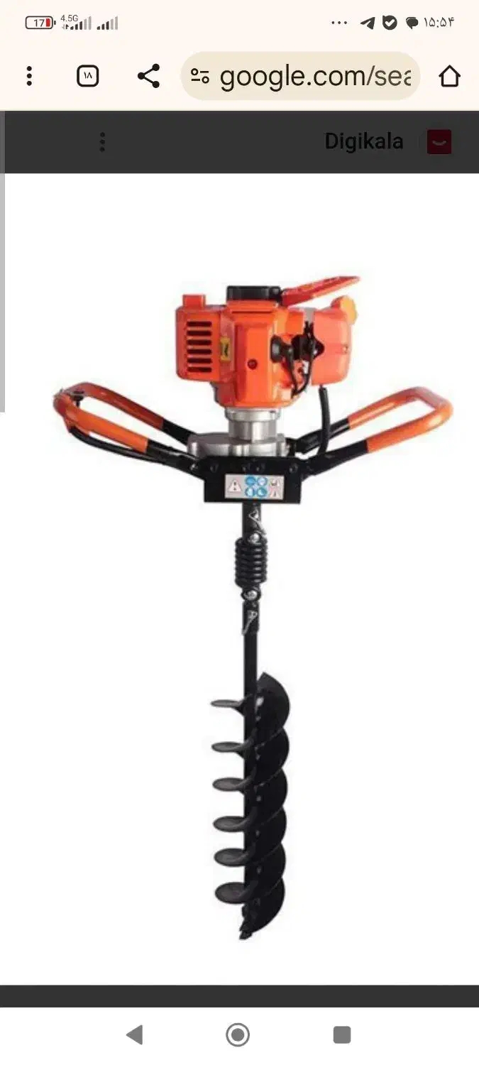 چاله کن|ابزارآلات|نیشابور, ریوند|دیوار