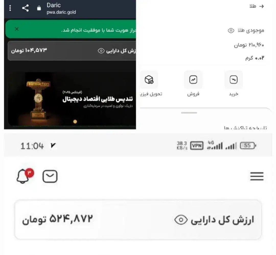 هدیه 100هزاری|کارت هدیه و تخفیف|تهران, فلسطین (میدان انقلاب)|دیوار