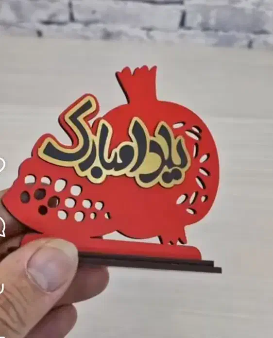 گیفت یلدایی|صنایع دستی و سایر لوازم تزئینی|قم, انصار‌الحسین|دیوار