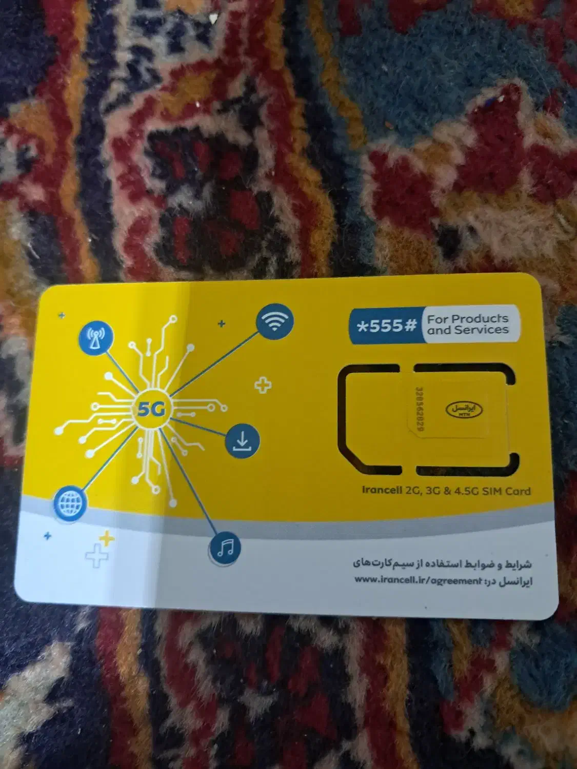 سیم کارت ایرانسل|سیم‌کارت|تبریز, |دیوار