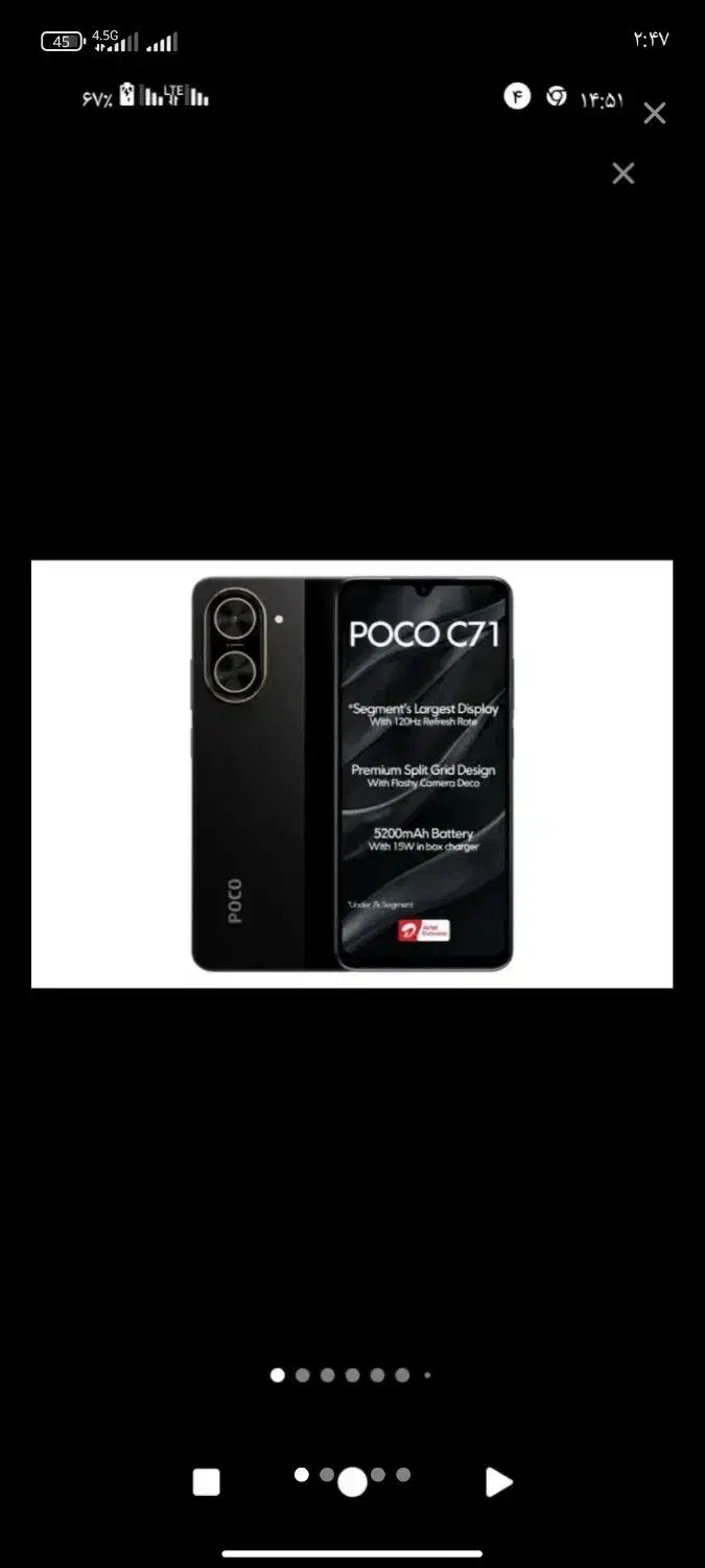 c71 128|موبایل|زابل, |دیوار