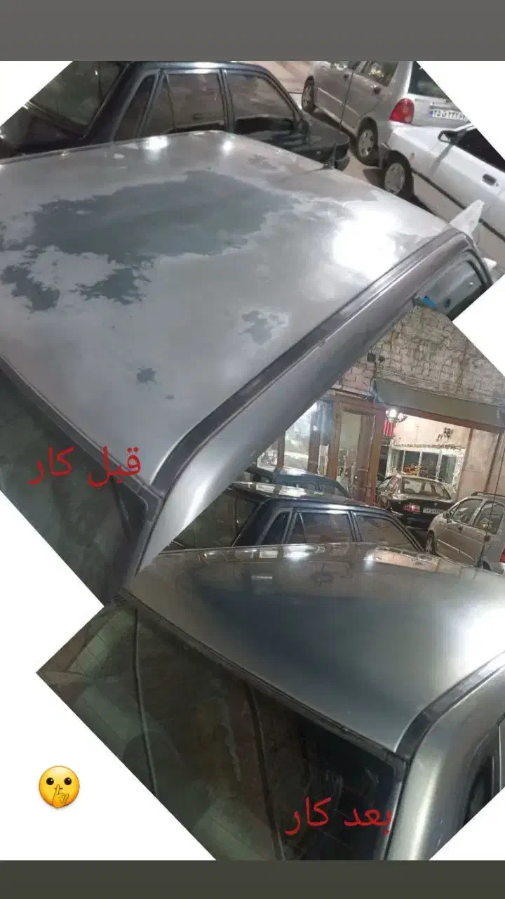 رفع آفتاب سوختگی تخصصی|خدمات موتور و ماشین|کرج, باغستان|دیوار