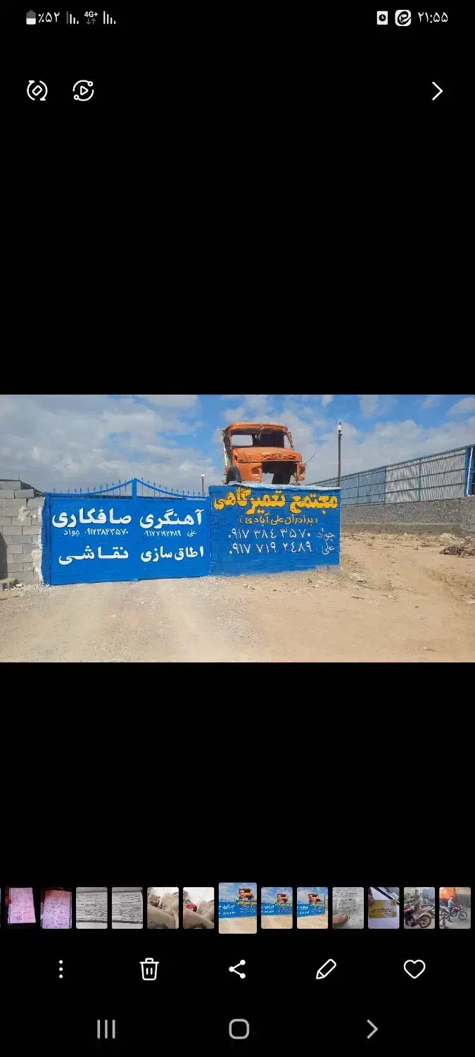 اطاقسازی کمپرسی دادگر|خدمات موتور و ماشین|شیراز, وزیرآباد|دیوار