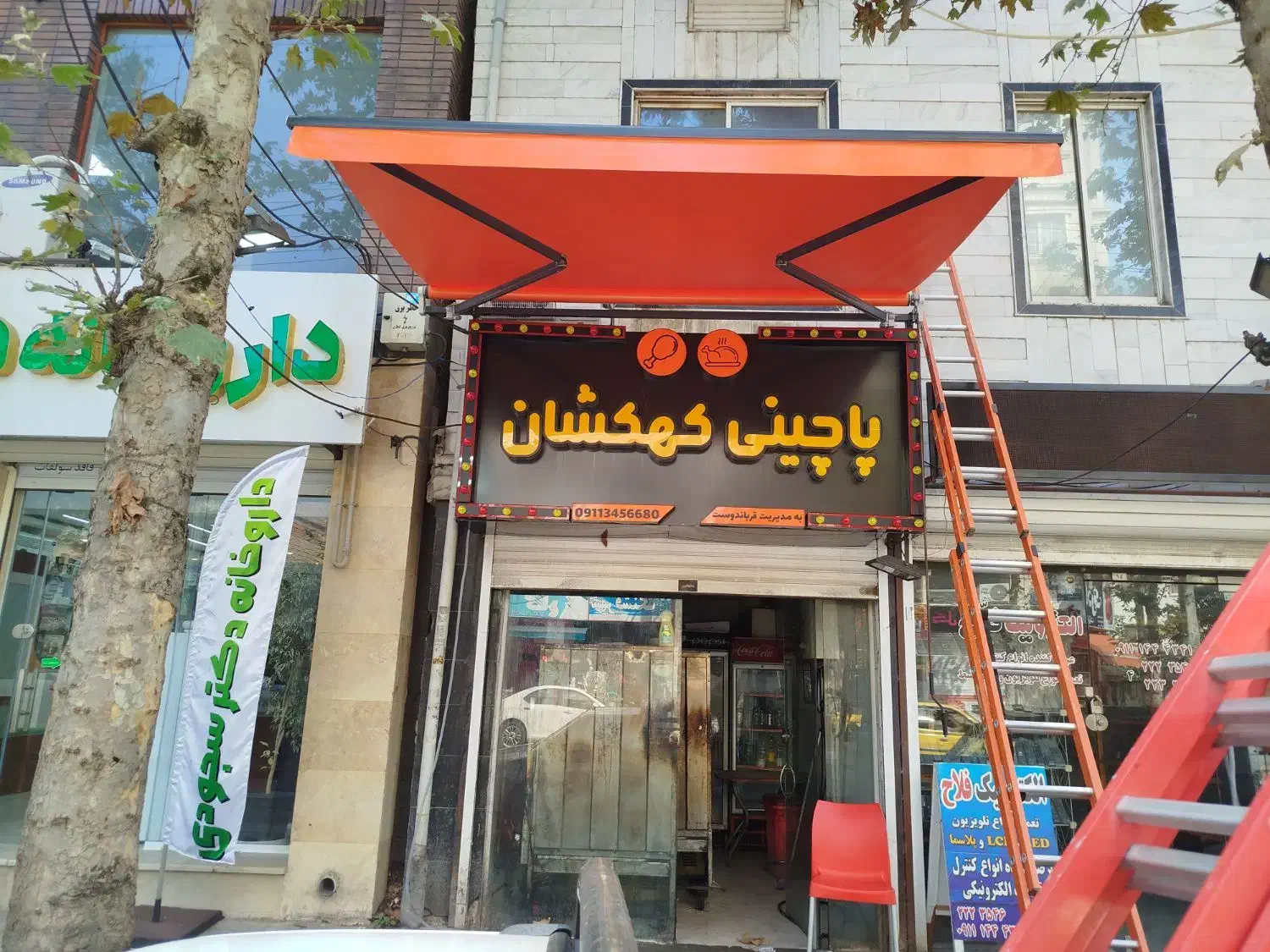 سایبان دستی و برقی|خدمات پیشه و مهارت|لاهیجان, جمهوری|دیوار
