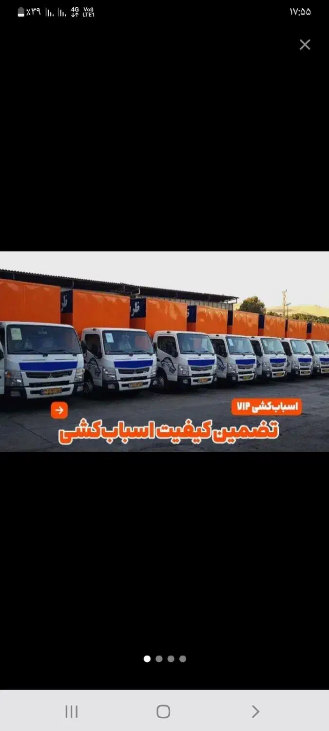 باربری اتوبار تهران سراسرکرج مهرشهرعظیمیه گلشهر|خدمات حمل و نقل|کرج, فاز ۳ مهرشهر|دیوار