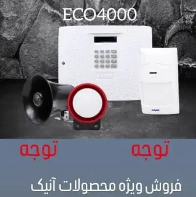 دوربین مداربسته دزدگیر، شرایط چکی اقساطی|دوربین مداربسته|خسروشاه, |دیوار