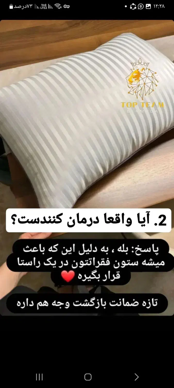 بالشت میکروفایبر طبی|رختخواب، بالش، پتو|تهران, جوادیه|دیوار