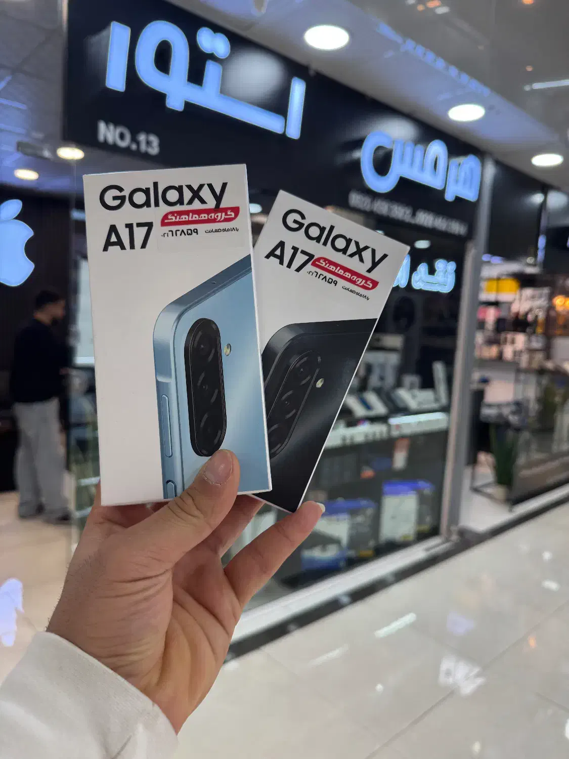 سامسونگ A17 از دم قسط و نقدی|موبایل|کرج, مهرویلا جنوبی|دیوار