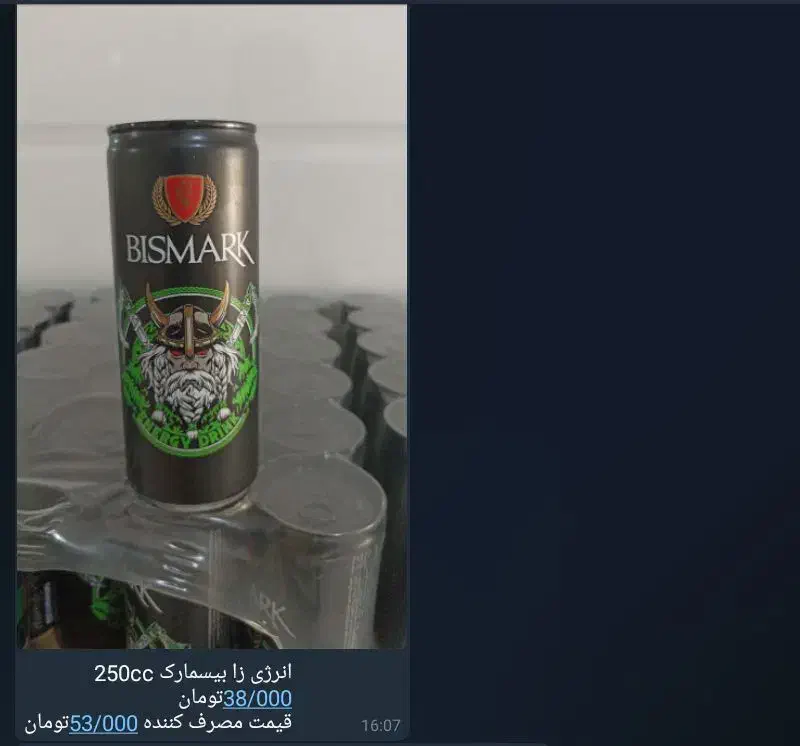 فروش انواع مواد غذایی|مواد شوینده و دستمال کاغذی|الشتر, |دیوار