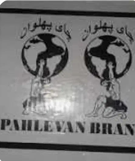 چای دو پهلوان  چای چکش سبزدرجه یک|عمدهفروشی|اسلامآباد غرب, |دیوار