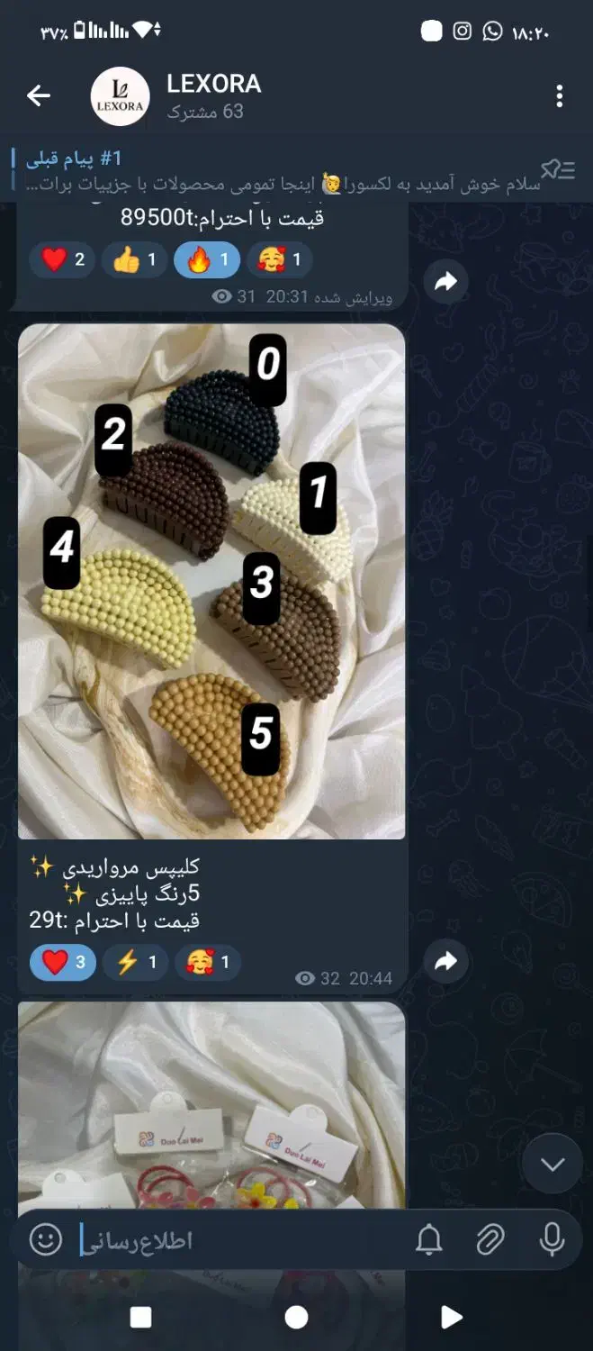 محصولات آرایشی زیر ۵۰ تومان|آرایشی، بهداشتی، درمانی|گرگان, |دیوار