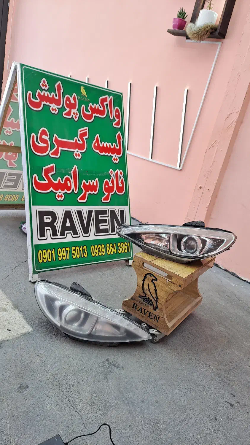 لیسهگیری بدون رنگ، پولیش حرفهای در میاندوآب|خدمات موتور و ماشین|میاندوآب, |دیوار