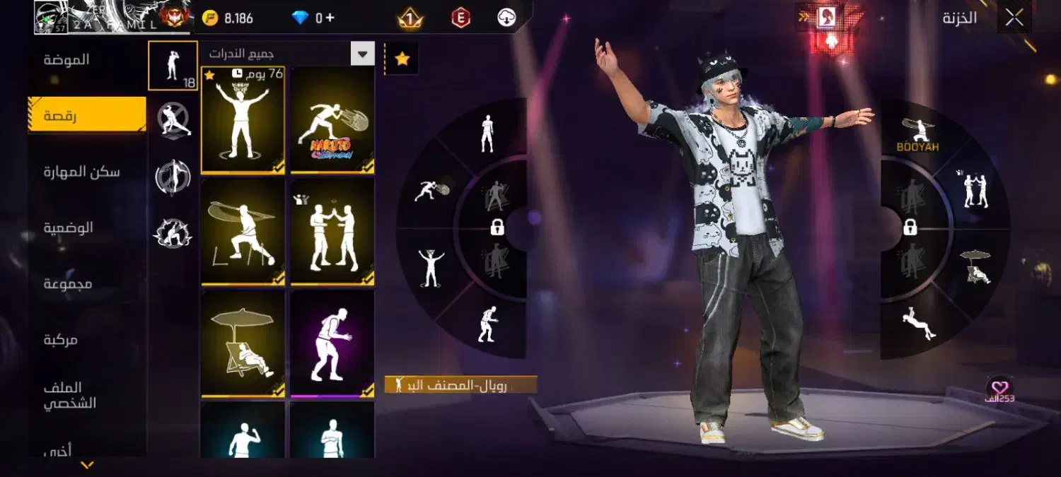 اکانت فری فایر|کنسول، بازی ویدئویی و آنلاین|اهواز, کوی صادقیه|دیوار