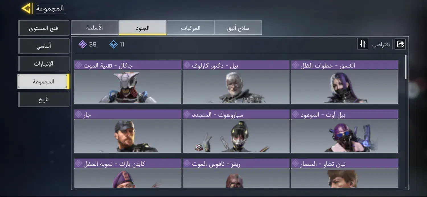 اکانت کالاف دیوتی|کنسول، بازی ویدئویی و آنلاین|شیراز, شهرک والفجر|دیوار