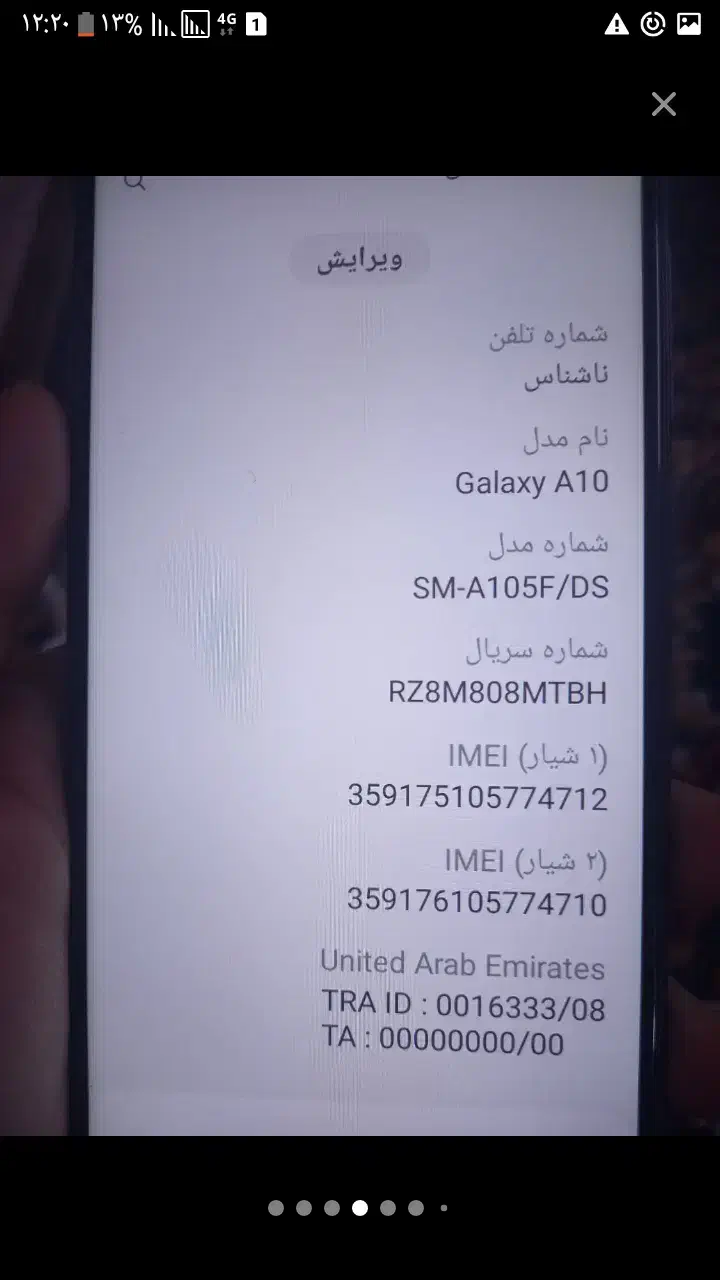 گوشی سامیونگ a10|موبایل|مشکین‌دشت, |دیوار