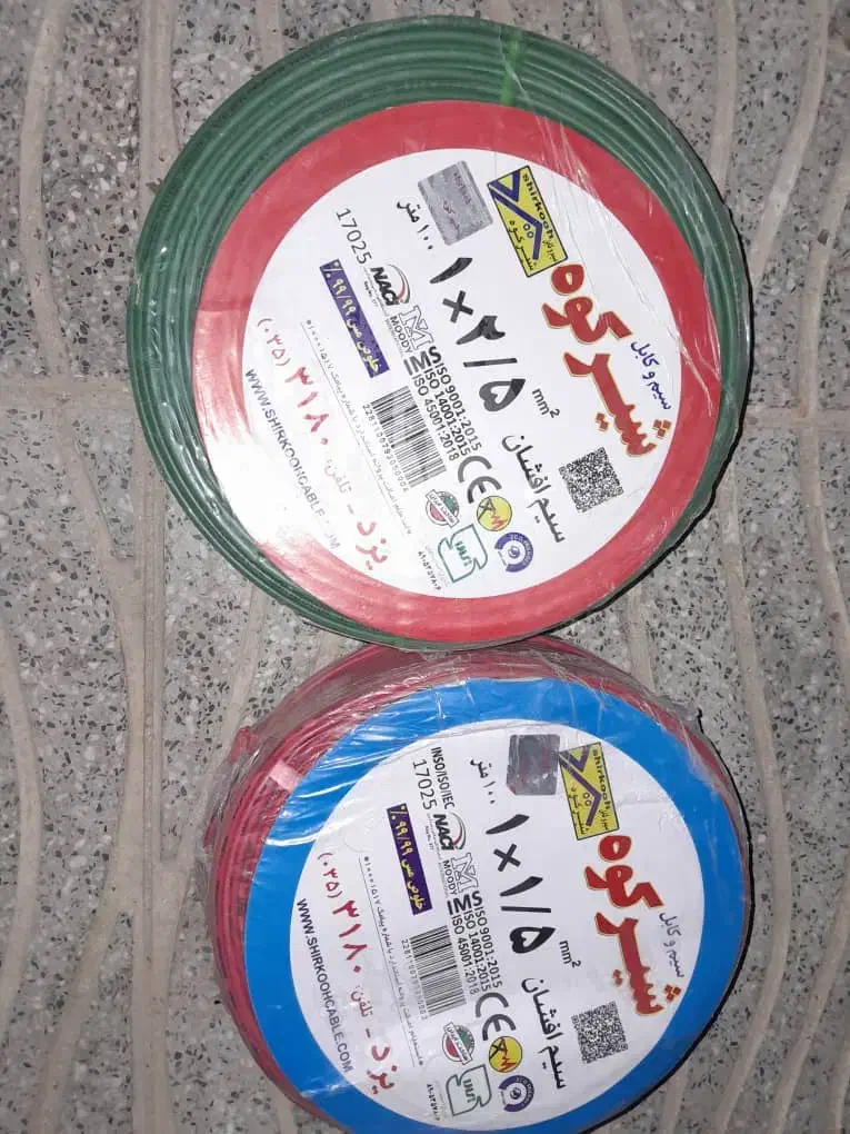 سیم و کابل افشان وسایل برق|عمدهفروشی|تفت, |دیوار