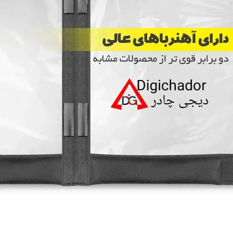 پرده و درب نایلونی و توری مگنتی آهنربایی مغناطیسی|پرده، رانر، رومیزی|تهران, چیتگر شمالی|دیوار